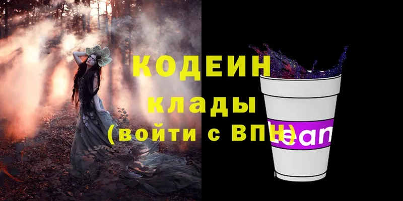 блэк спрут вход  Ялта  Кодеин напиток Lean (лин)  наркотики 