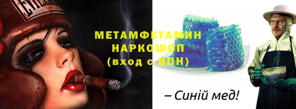 прущая мука Бронницы