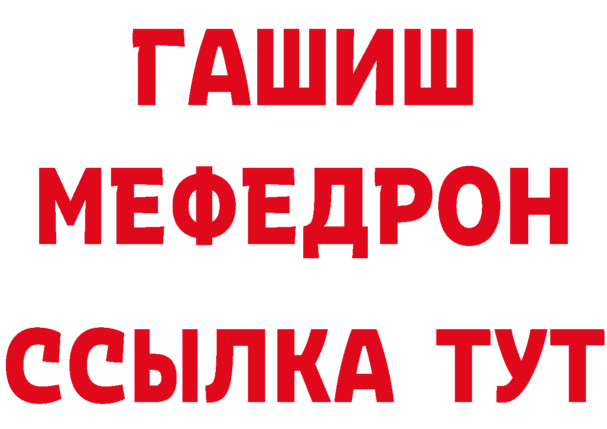 Cocaine Fish Scale зеркало сайты даркнета гидра Ялта